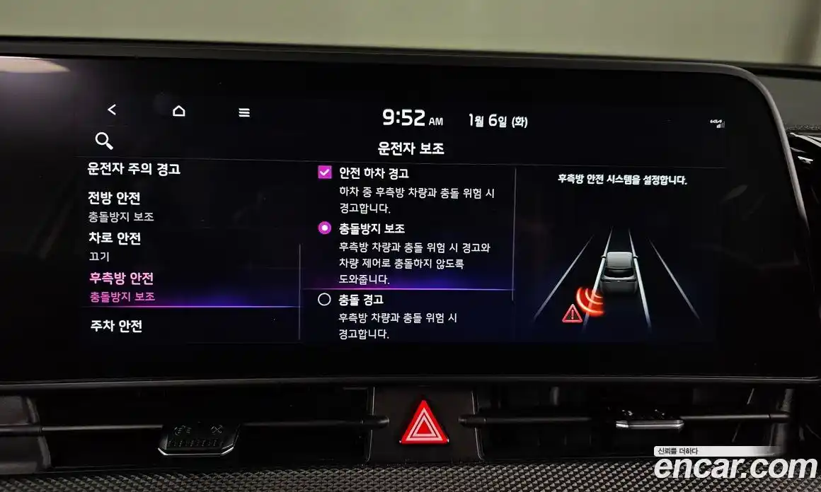 Kia Sportage 2024 1.6 Автомат в Москве № 131132, фото 4