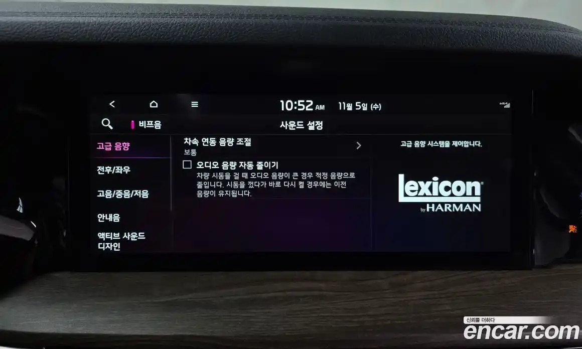 Kia Mohave 2022 3.0 Автомат в Москве № 133120, фото 3