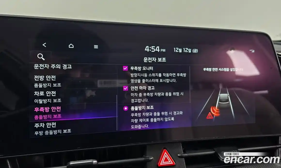 Kia Sportage 2022 1.6 Автомат в Москве № 133873, фото 8