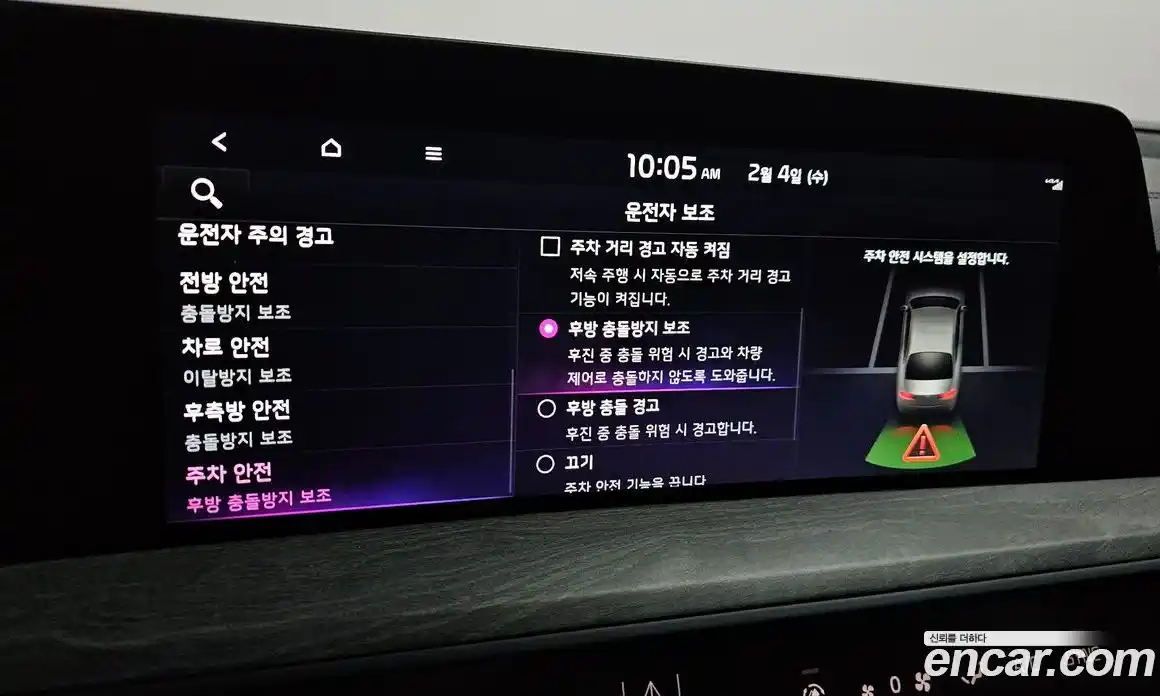 Kia K8 2022 2.5 Автомат в Москве № 134360, фото 14