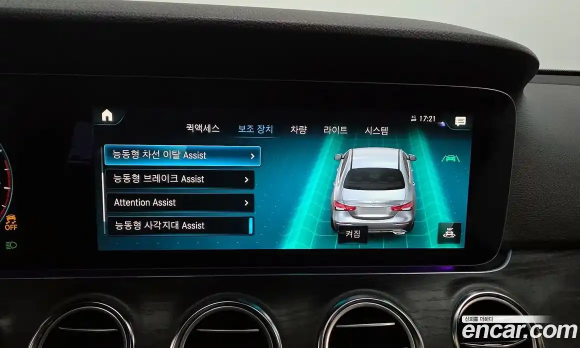 Mercedes-Benz E-Class 2023 2.0 Автомат в Москве № 139245, фото 15