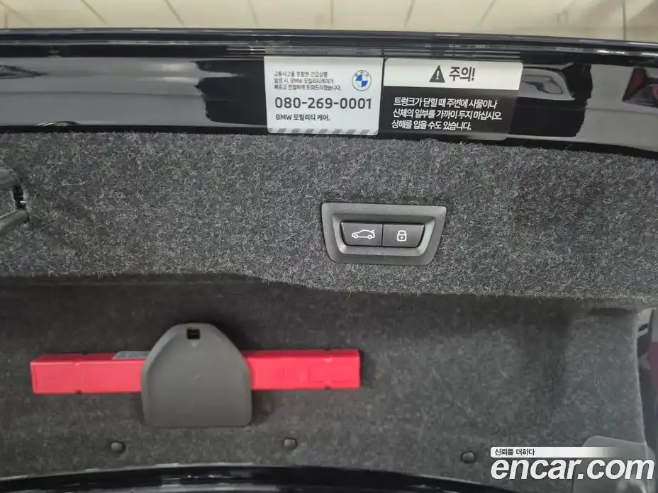 BMW 5-Series 2025 2.0 Автомат в Москве № 153185, фото 17