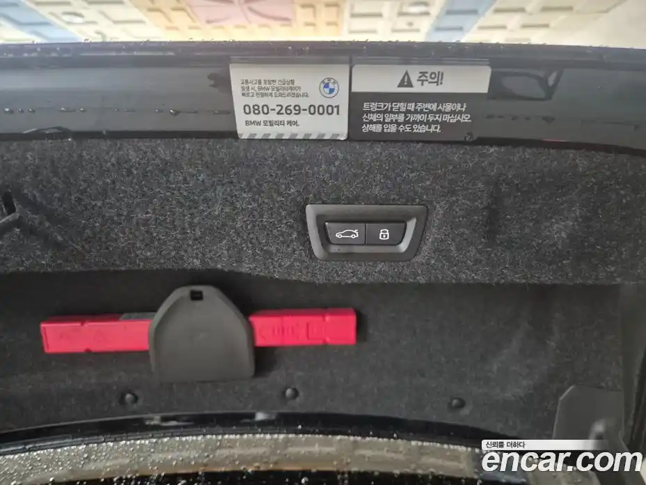 BMW 5-Series 2025 2.0 Автомат в Москве № 153199, фото 16