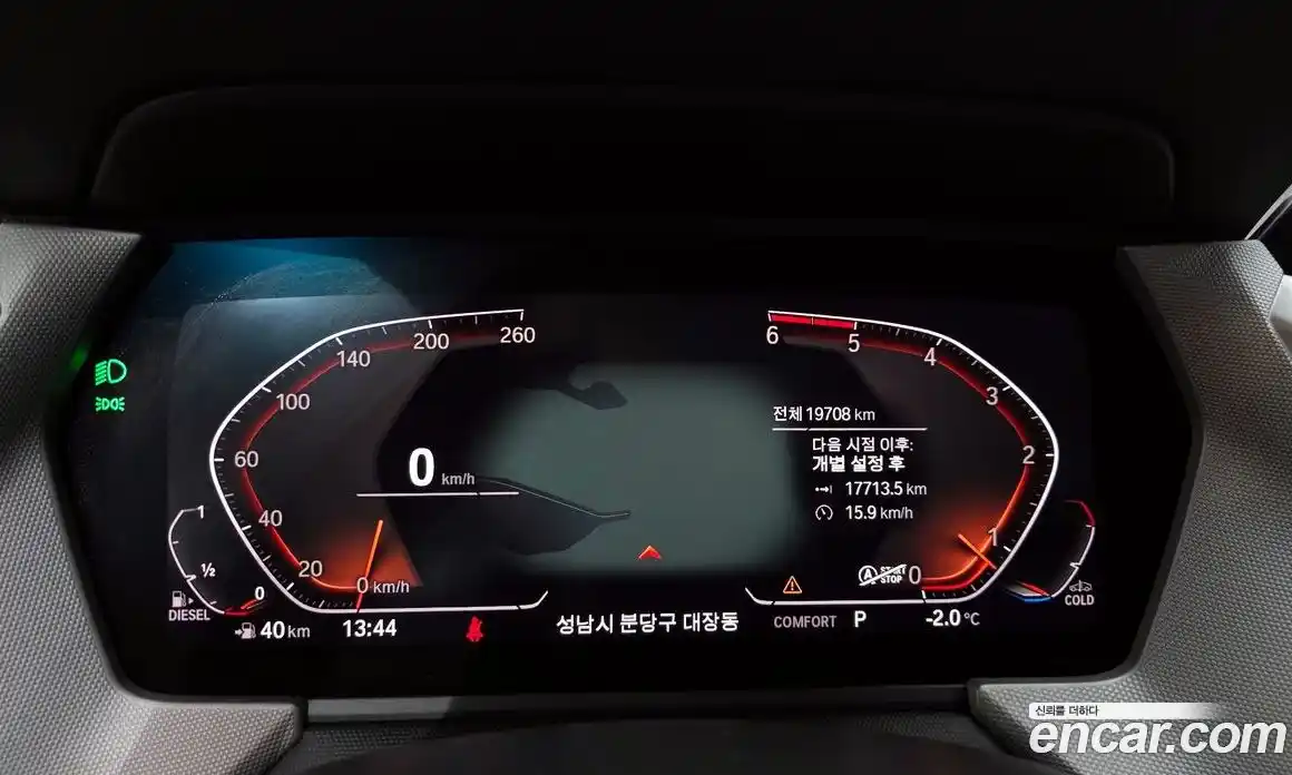 BMW 1-Series 2020 2.0 Автомат в Москве № 154136, фото 3