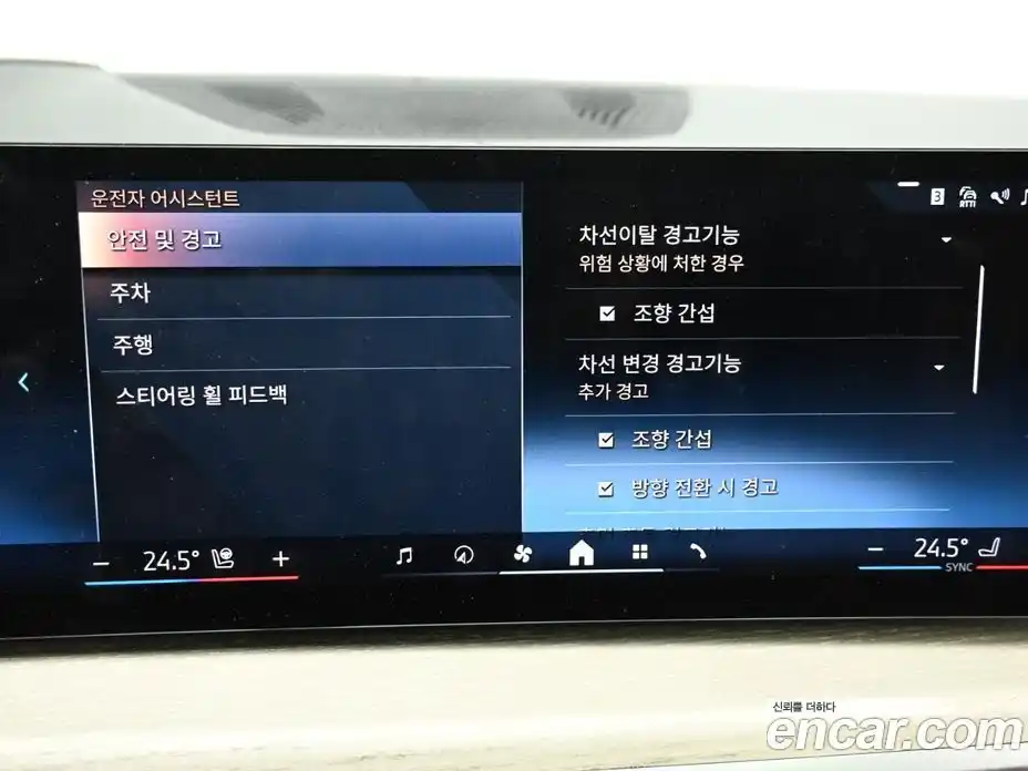 BMW X7 2025 3.0 Автомат в Москве № 154232, фото 17