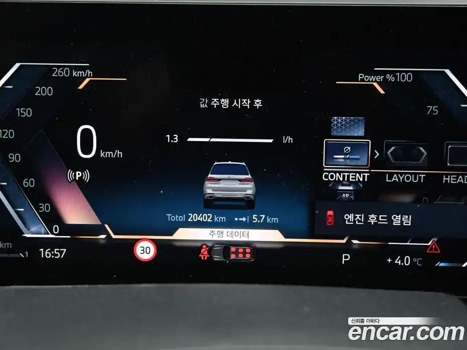 BMW X7 2025 3.0 Автомат в Москве № 154232, фото 8