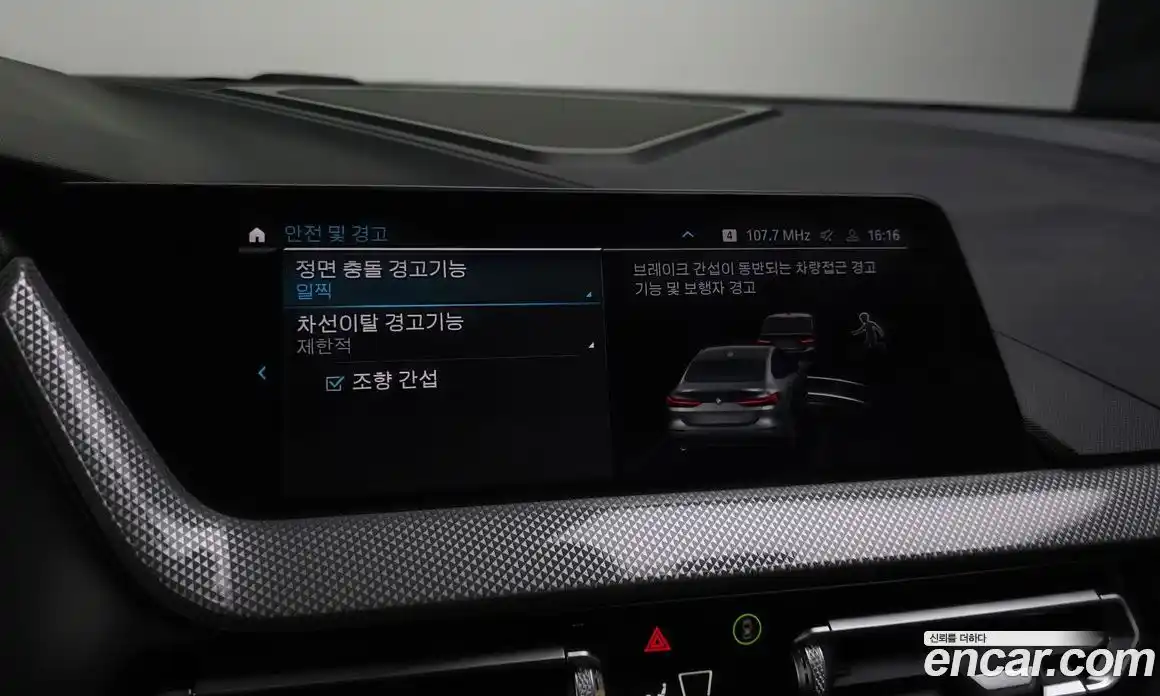 BMW 2-Series 2022 2.0 Автомат в Москве № 154712, фото 16