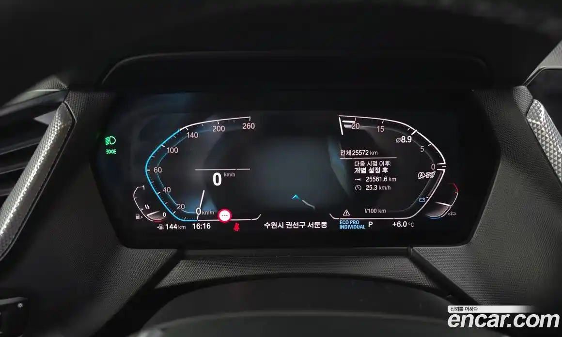 BMW 2-Series 2022 2.0 Автомат в Москве № 154712, фото 8