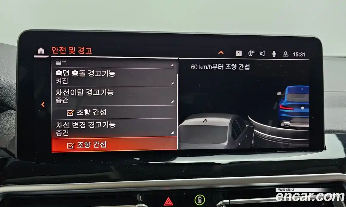 BMW X4 2023 2.0 Автомат в Москве № 154811, фото 11