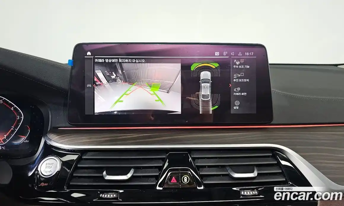 BMW Gran Turismo 2022 3.0 Автомат в Москве № 155036, фото 13