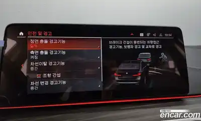 BMW 5-Series 2023 2.0 Автомат в Москве № 157270, миниатюра 5