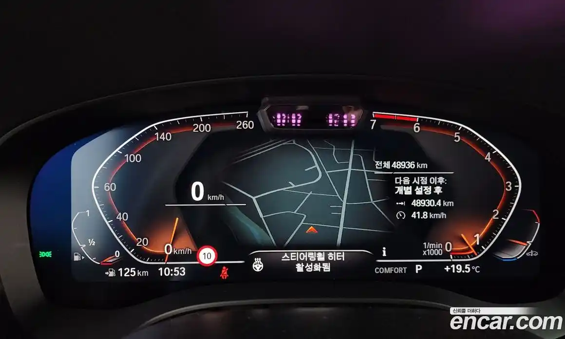 BMW 5-Series 2023 2.0 Автомат в Москве № 157270, фото 7