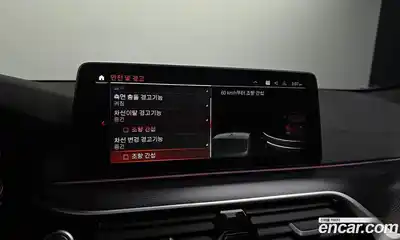 BMW 5-Series 2023 2.0 Автомат в Москве № 158097, миниатюра 2