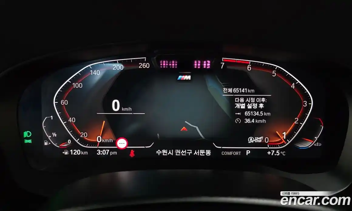 BMW 5-Series 2023 2.0 Автомат в Москве № 158097, фото 6