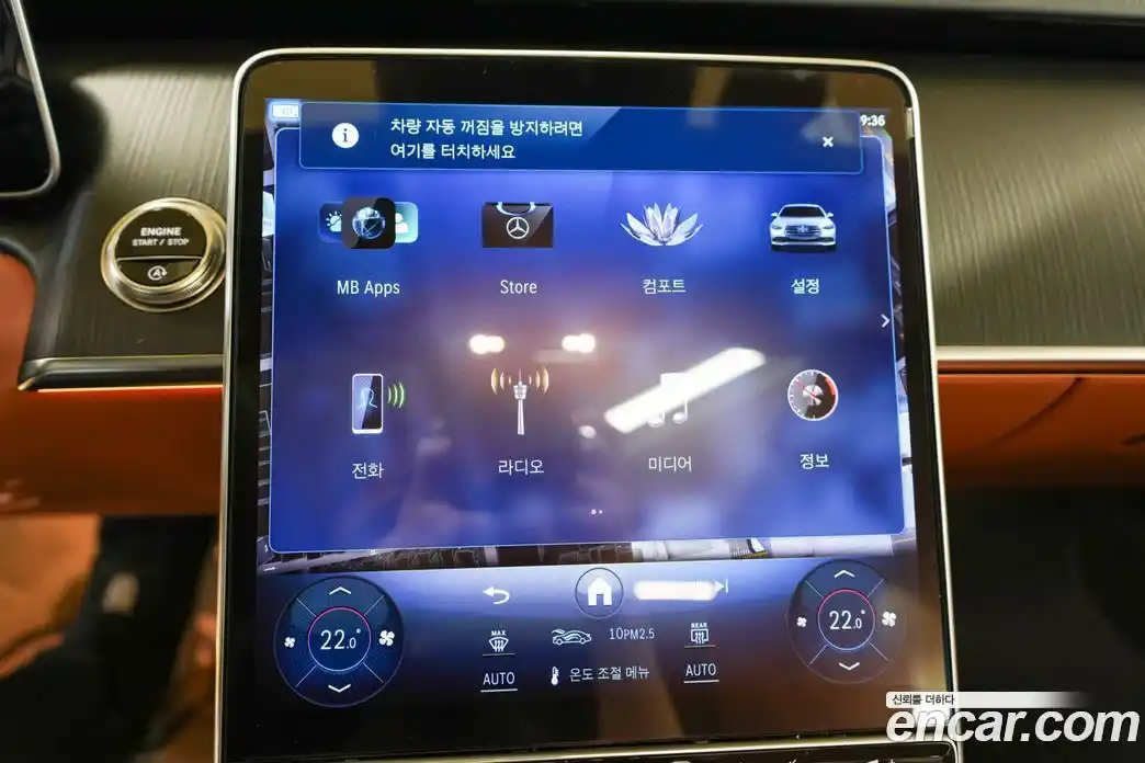 Mercedes-Benz S-Class 2025 3.0 Автомат в Москве № 160239, фото 13