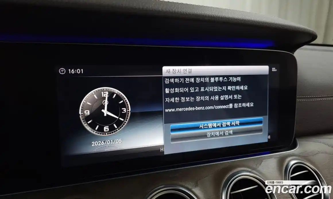 Mercedes-Benz E-Class 2018 2.0 Автомат в Москве № 160649, фото 17