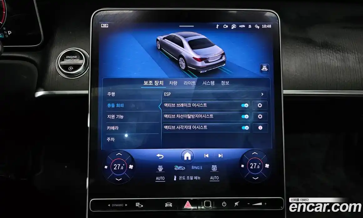 Mercedes-Benz S-Class 2024 3.0 Автомат в Москве № 161930, фото 14