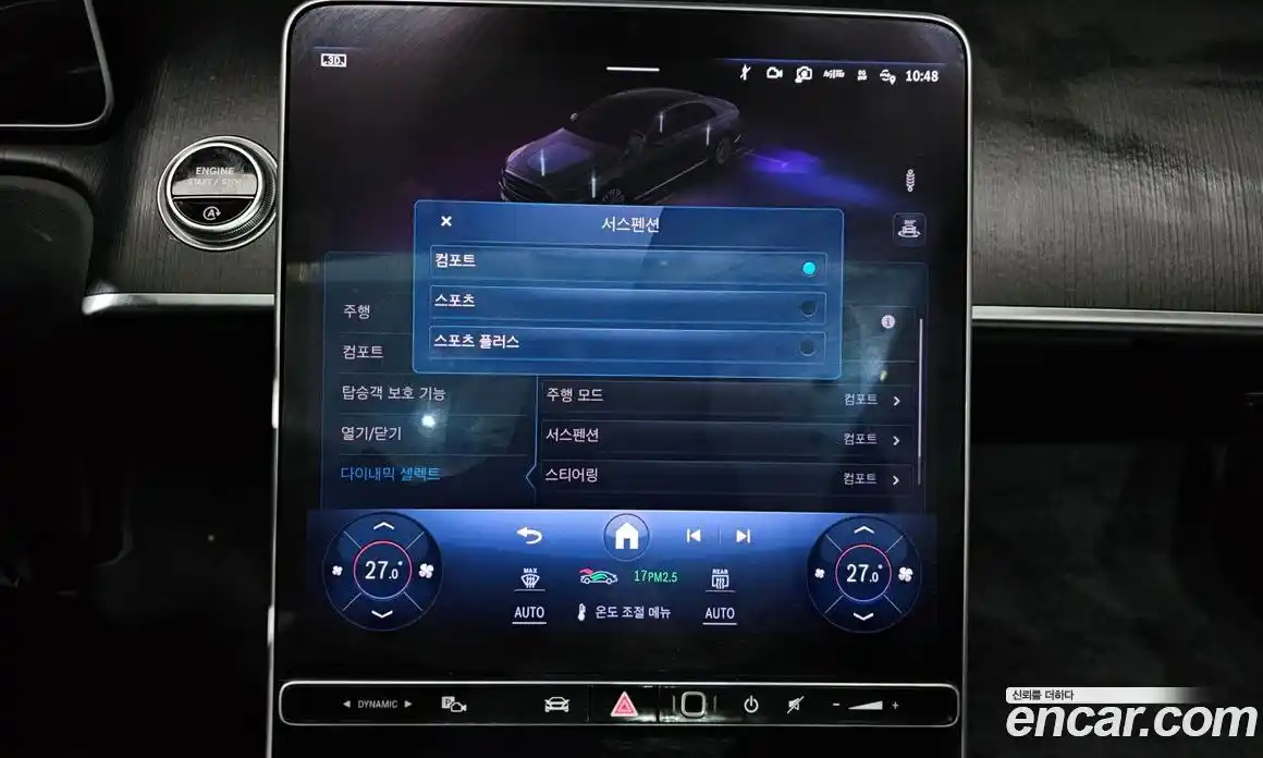 Mercedes-Benz S-Class 2024 3.0 Автомат в Москве № 161930, фото 18