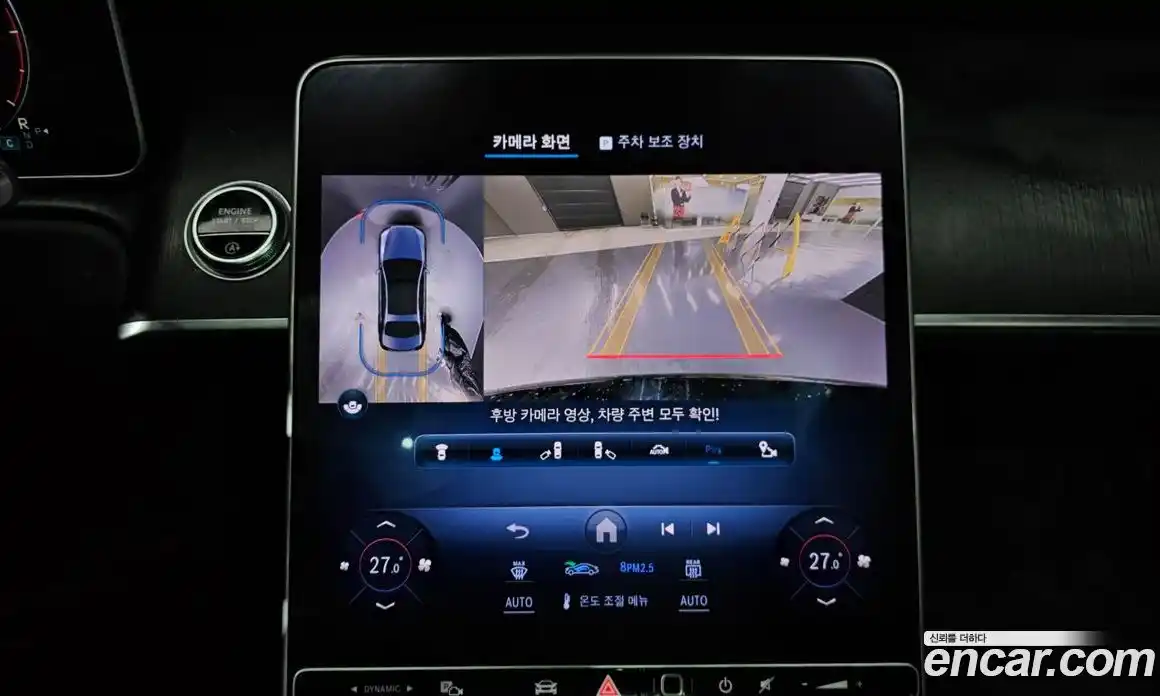 Mercedes-Benz S-Class 2024 3.0 Автомат в Москве № 161930, фото 5