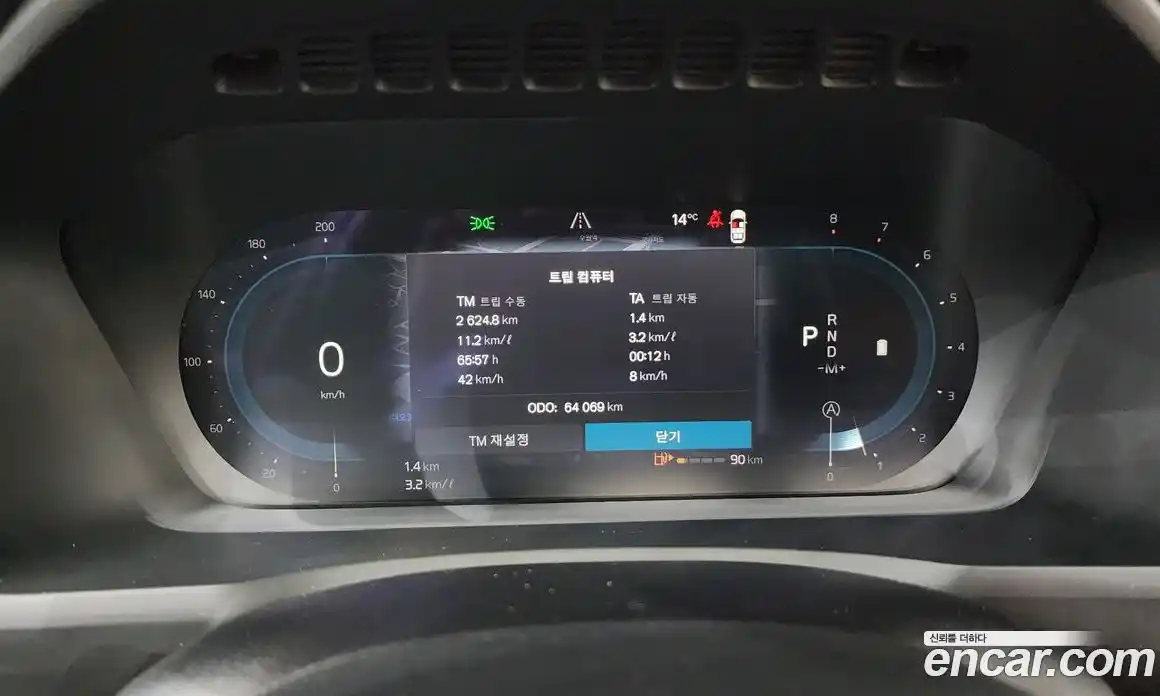 Volvo XC90 2023 2.0 Автомат в Москве № 164503, фото 3