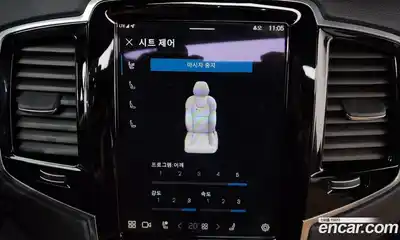 Volvo XC90 2023 2.0 Автомат в Москве № 164503, миниатюра 4