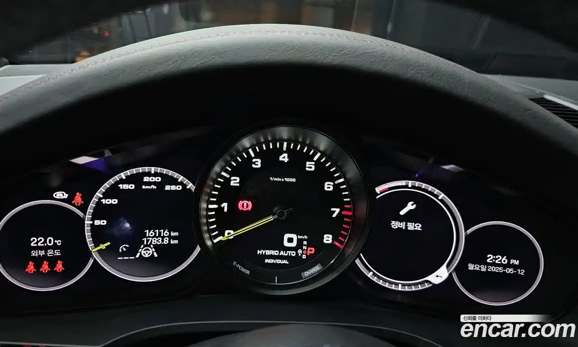 Porsche Cayenne 2023 3.0 Автомат в Москве № 164927, фото 5