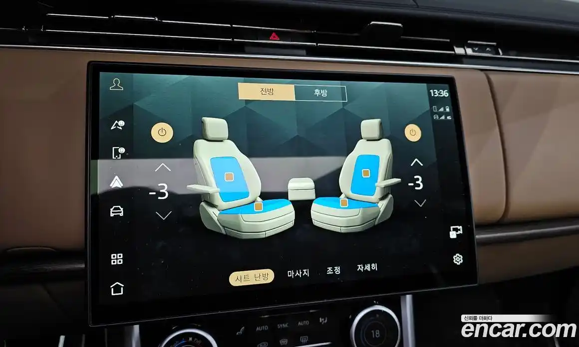 Land Rover Range-Rover 2023 4.4 Автомат в Москве № 166059, фото 17