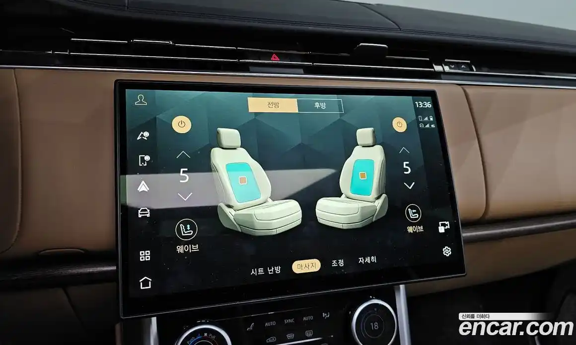 Land Rover Range-Rover 2023 4.4 Автомат в Москве № 166059, фото 20