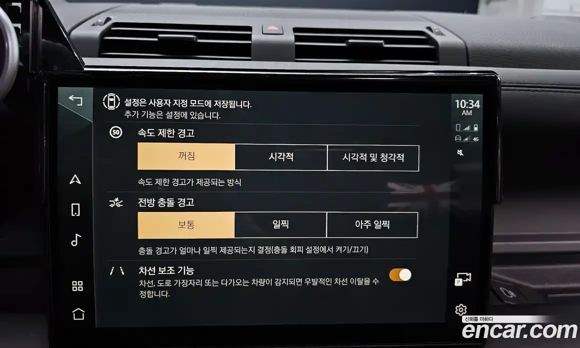 Land Rover Defender 2025 3.0 Автомат в Москве № 166091, фото 17