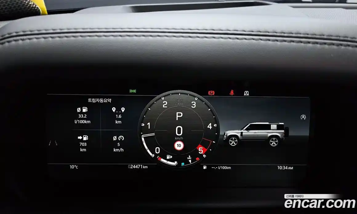 Land Rover Defender 2025 3.0 Автомат в Москве № 166091, фото 19