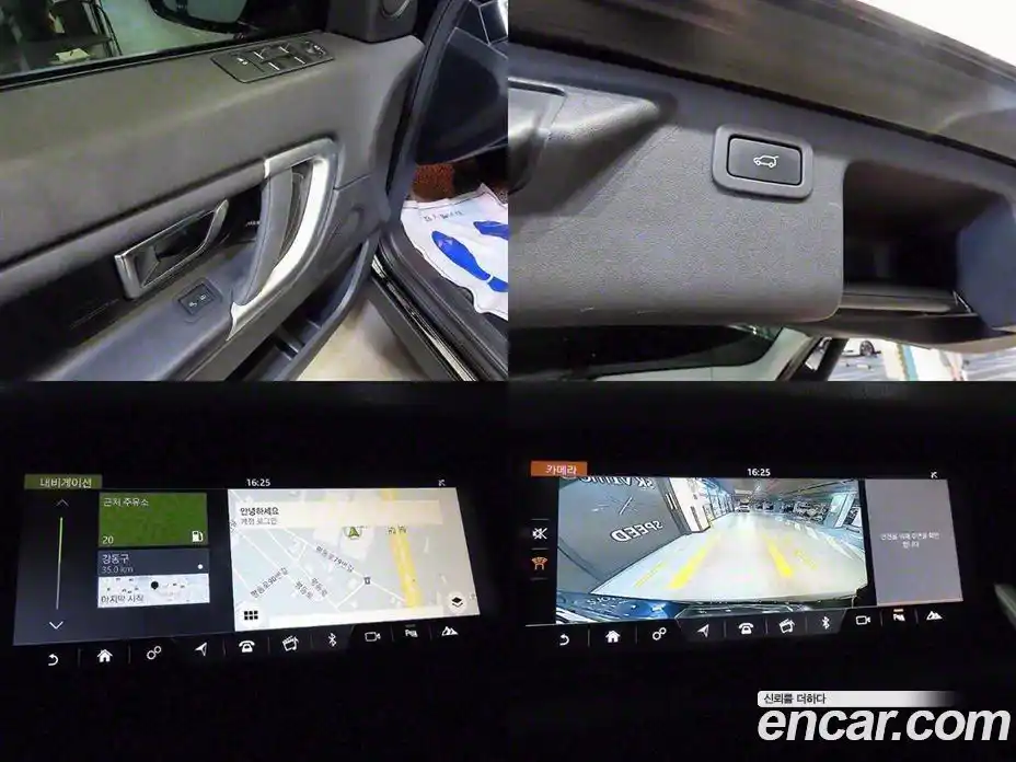 Land Rover Discovery Sport 2018 2.0 Автомат в Москве № 166847, фото 19