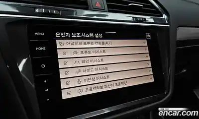 Volkswagen Tiguan 2023 2.0 Автомат в Москве № 168403, миниатюра 2