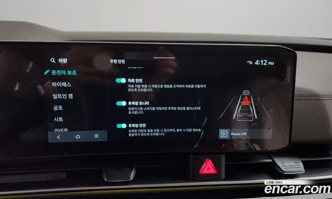 Kia Canival 2025 3.5 Автомат в Москве № 17219, фото 15