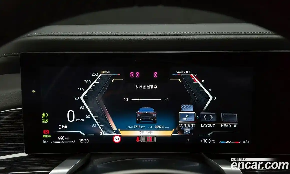 BMW 7-Series 2025 3.0 Автомат в Москве № 187101, фото 16