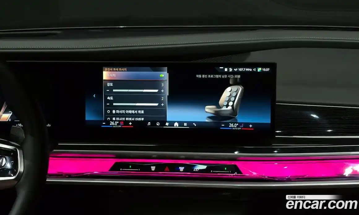 BMW 7-Series 2025 3.0 Автомат в Москве № 187101, фото 7