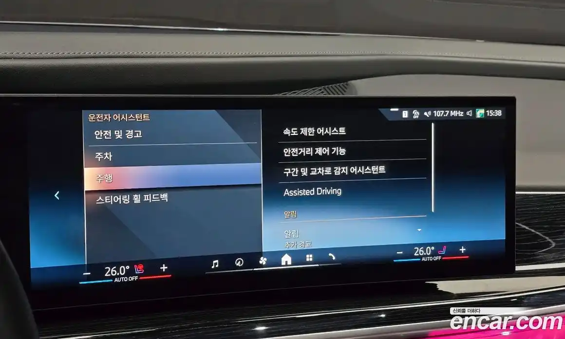 BMW 7-Series 2025 3.0 Автомат в Москве № 187101, фото 9