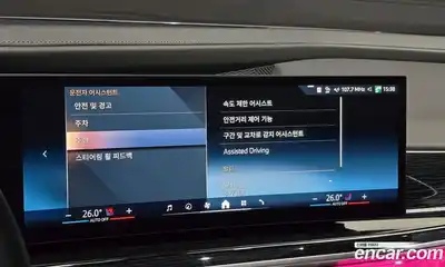 BMW 7-Series 2025 3.0 Автомат в Москве № 187101, миниатюра 9