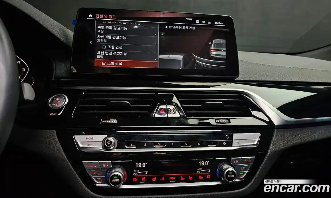 BMW Gran Turismo 2024 3.0 Автомат в Москве № 188374, фото 9