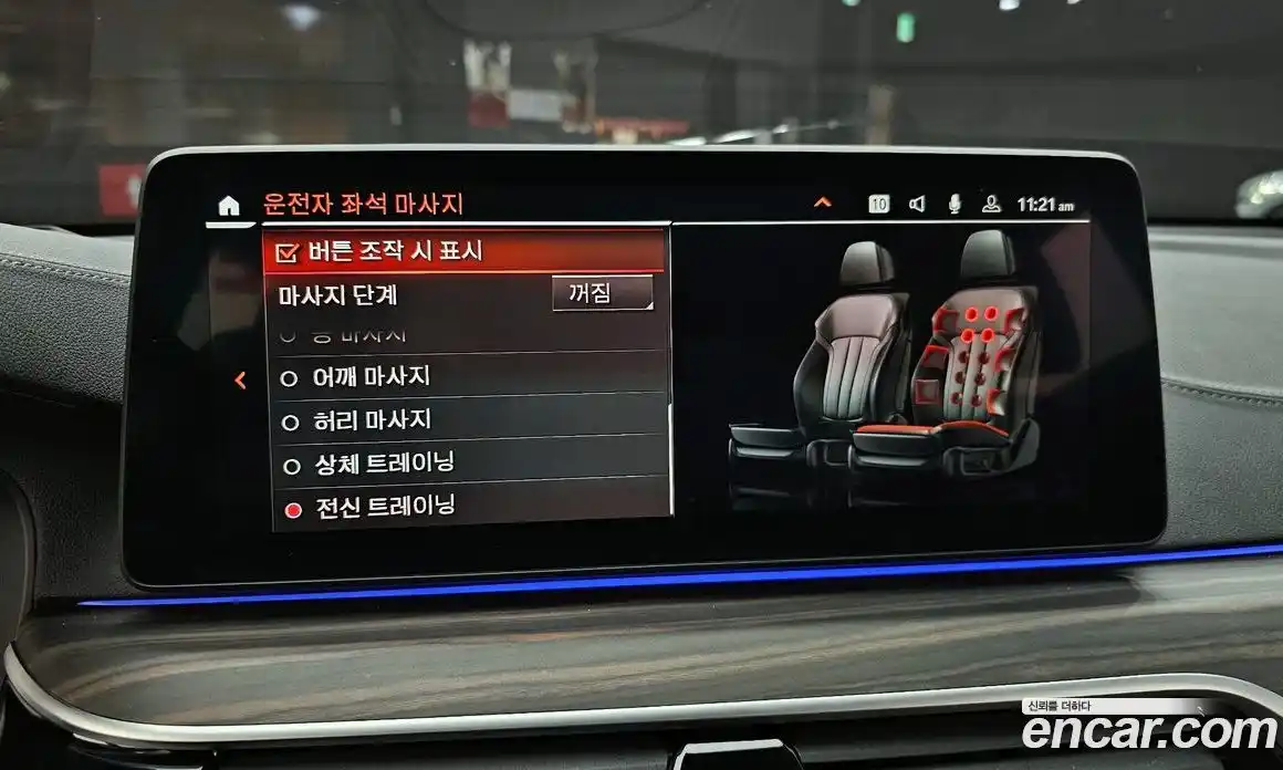 BMW Gran Turismo 2024 3.0 Автомат в Москве № 188696, фото 3