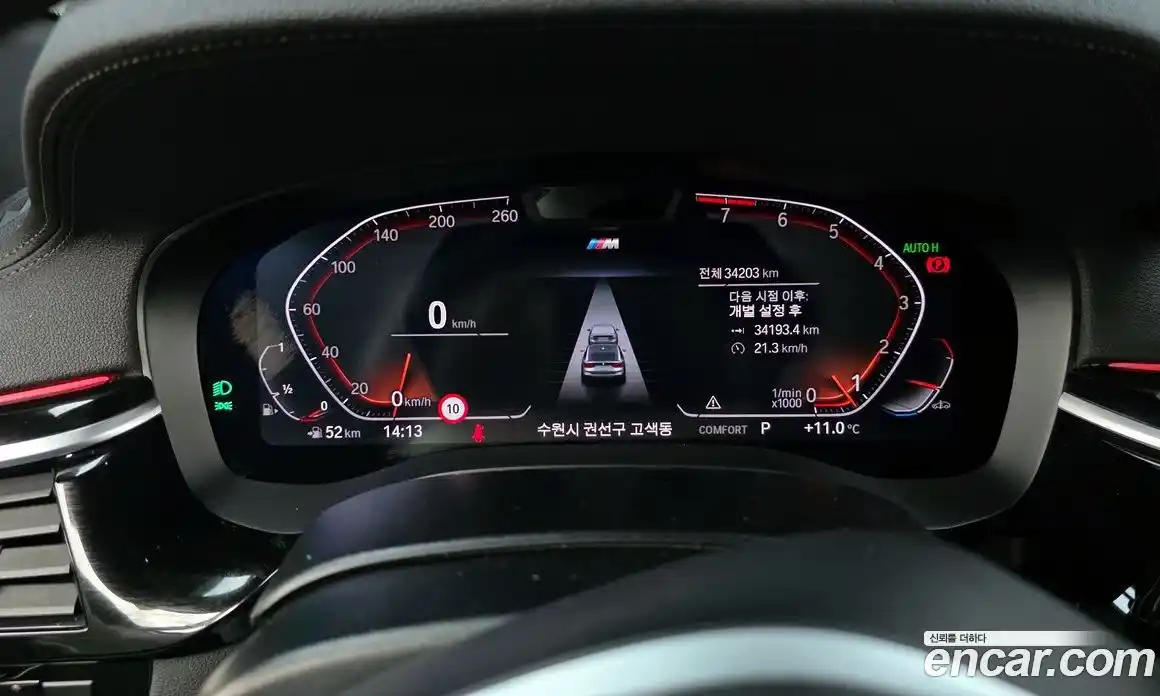 BMW Gran Turismo 2023 3.0 Автомат в Москве № 189201, фото 6