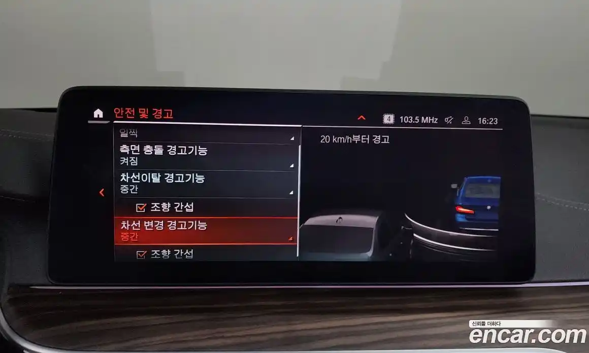 BMW 5-Series 2021 2.0 Автомат в Москве № 192825, фото 16