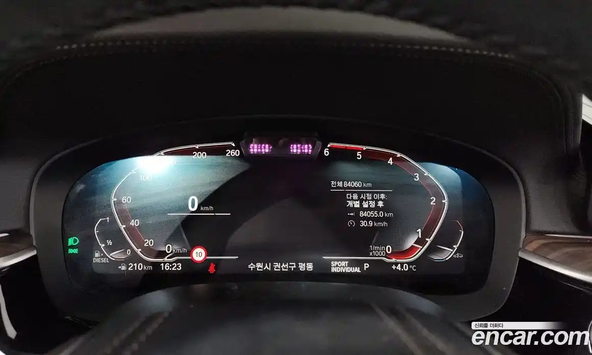 BMW 5-Series 2021 2.0 Автомат в Москве № 192825, фото 8