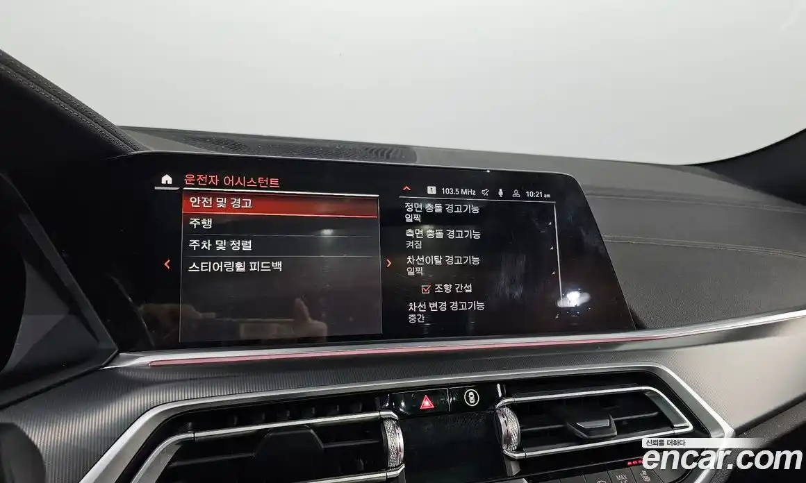 BMW X6 2023 3.0 Автомат в Москве № 192868, фото 9