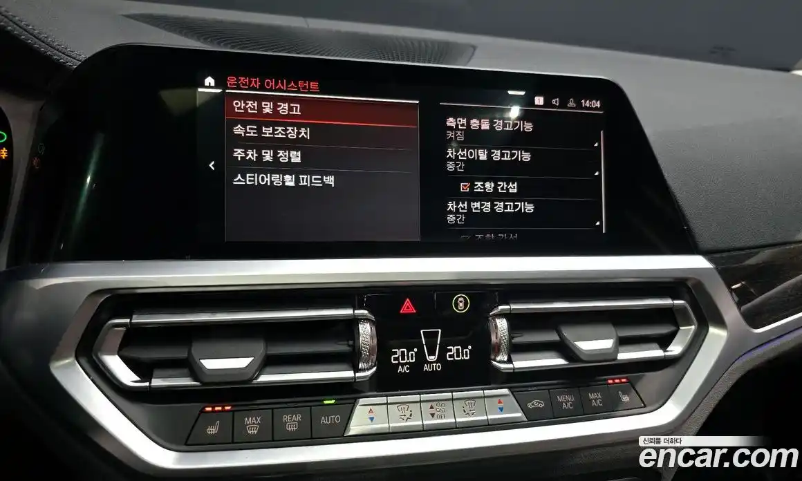 BMW 3-Series 2022 2.0 Автомат в Москве № 193141, фото 12