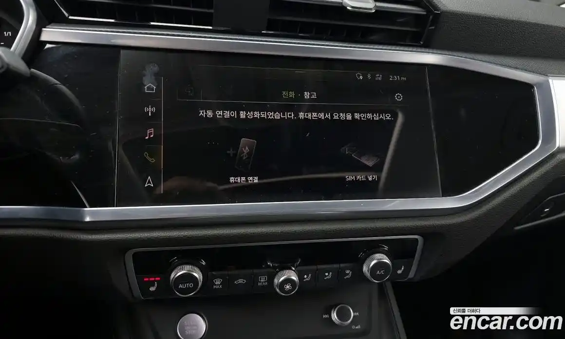 Audi Q3 2020 2.0 Автомат в Москве № 196343, фото 11