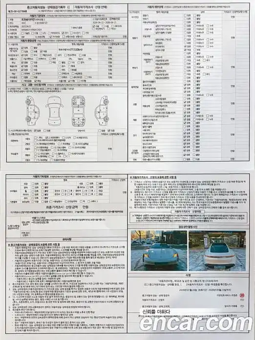 Porsche Taycan 2022 1.0 Автомат в Москве № 197928, фото 17