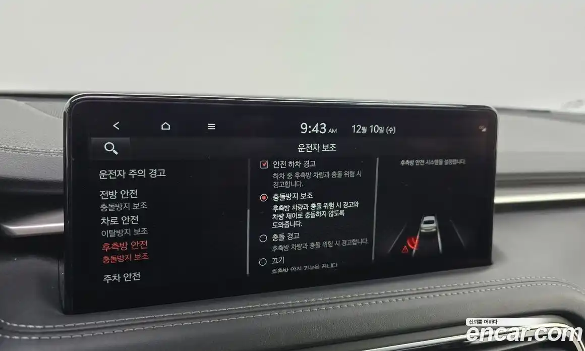 Genesis G70 2022 2.0 Автомат в Москве № 206743, фото 1