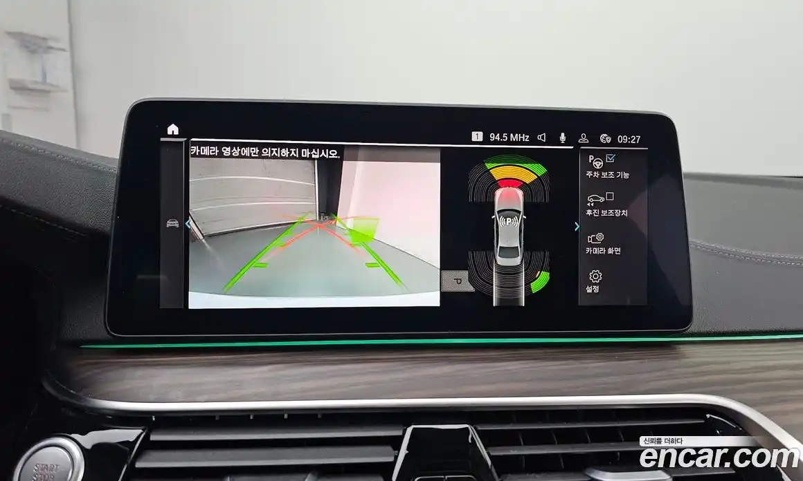 BMW 5-Series 2021 2.0 Автомат в Москве № 210799, фото 3