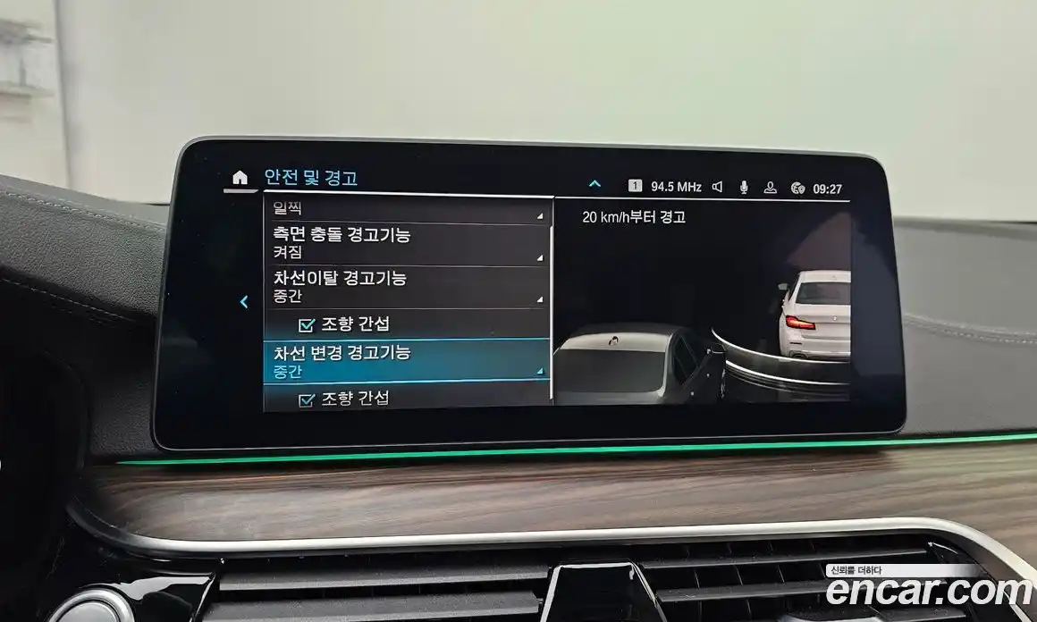 BMW 5-Series 2021 2.0 Автомат в Москве № 210799, фото 5