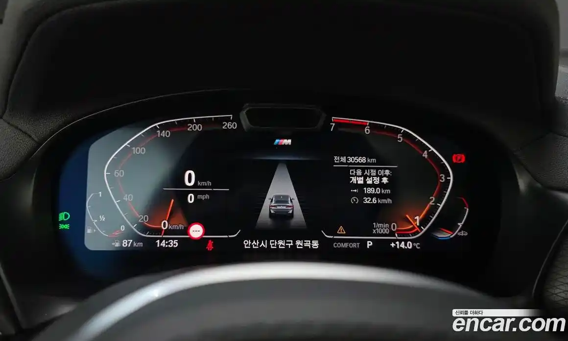 BMW X4 2023 2.0 Автомат в Москве № 210871, фото 9